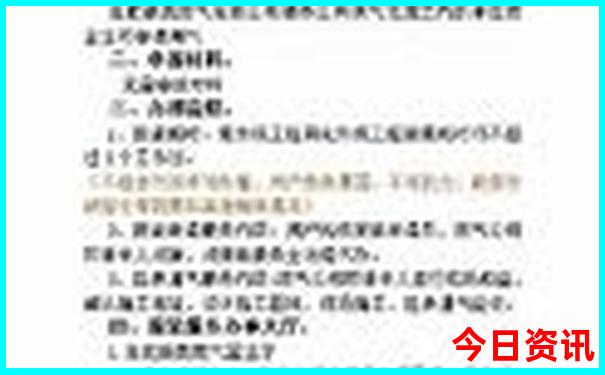 北海周边旅游景点大全